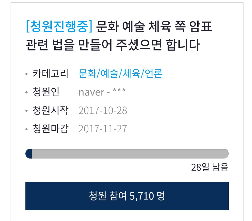호구가 팬이야? | 인스티즈