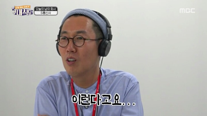 상담사들의 고충.JPG | 인스티즈