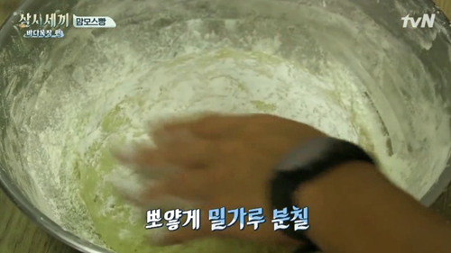 [삼시세끼] 이서진표 맘모스빵. jpgif (데이터주의) | 인스티즈