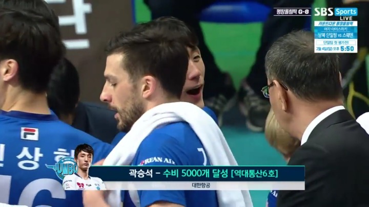 오늘 v리그 남자부에서 나온 기록들.jpg | 인스티즈