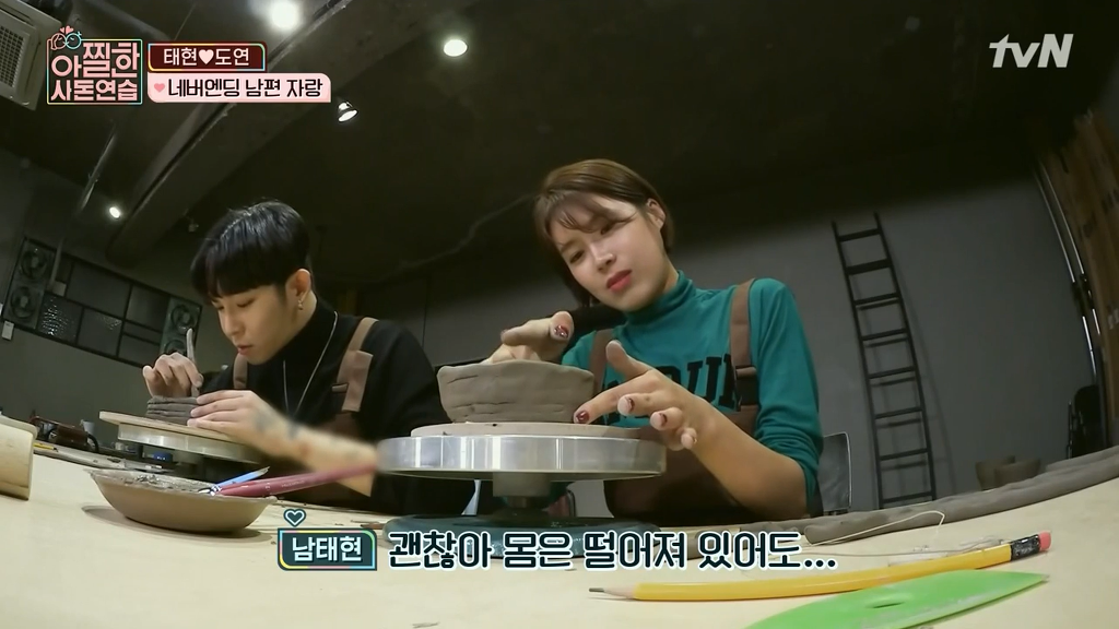 [아찔한사돈연습] 결혼한지 한달도 안돼서 혼자 멀리 떠나게 됐어요..jpg | 인스티즈