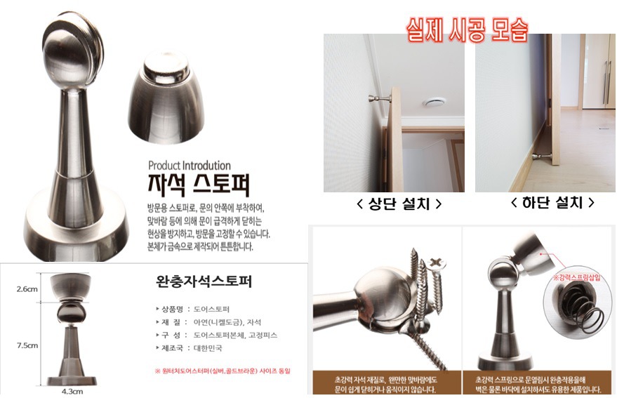 다모아시스템 이미지