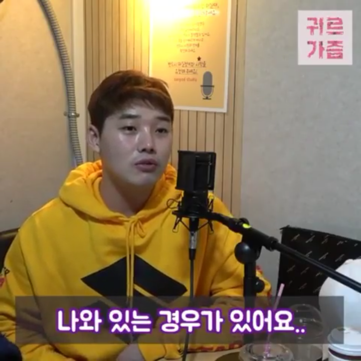 남성용 속옷에 단추가 있는 이유 (feat.권혁수) | 인스티즈