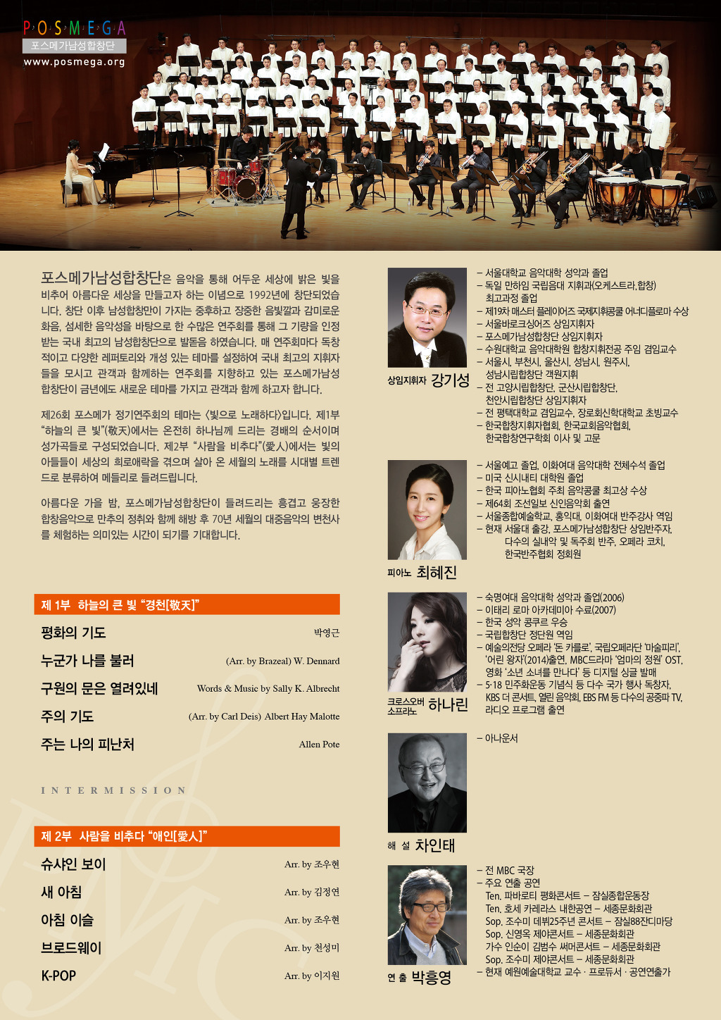 (주)메가기획 이미지