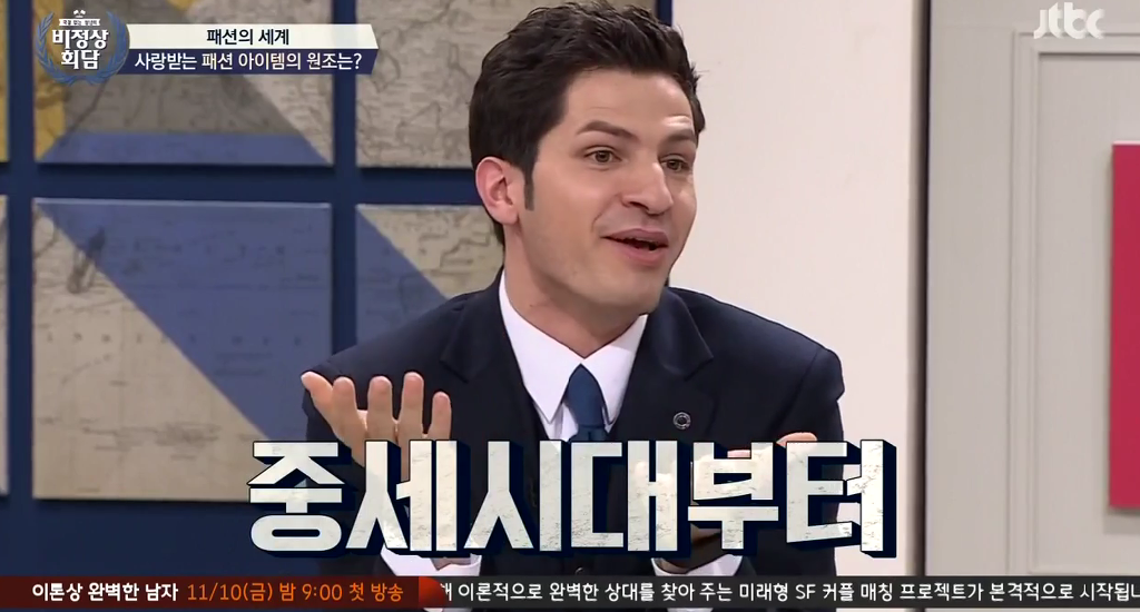 [비정상회담] 알베르토의 팩폭에 당황하는 마크 ㅋㅋㅋ | 인스티즈