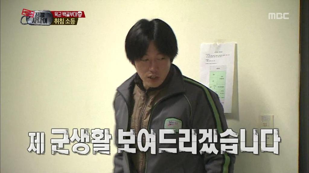 여러분들이 자대에서 했던 취침소등 멘트를 적어보자 | 인스티즈