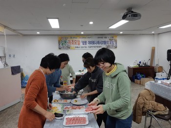 19.12.03(화) 일본자조모임