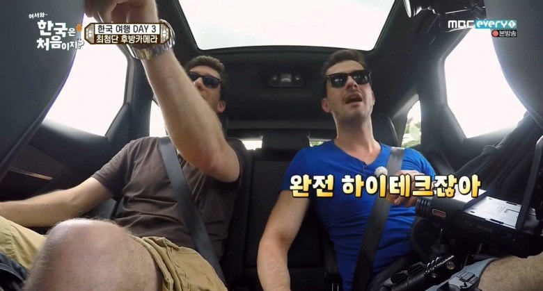 독일인이 한국에 오고 신기해 하는 자동차 기능 | 인스티즈