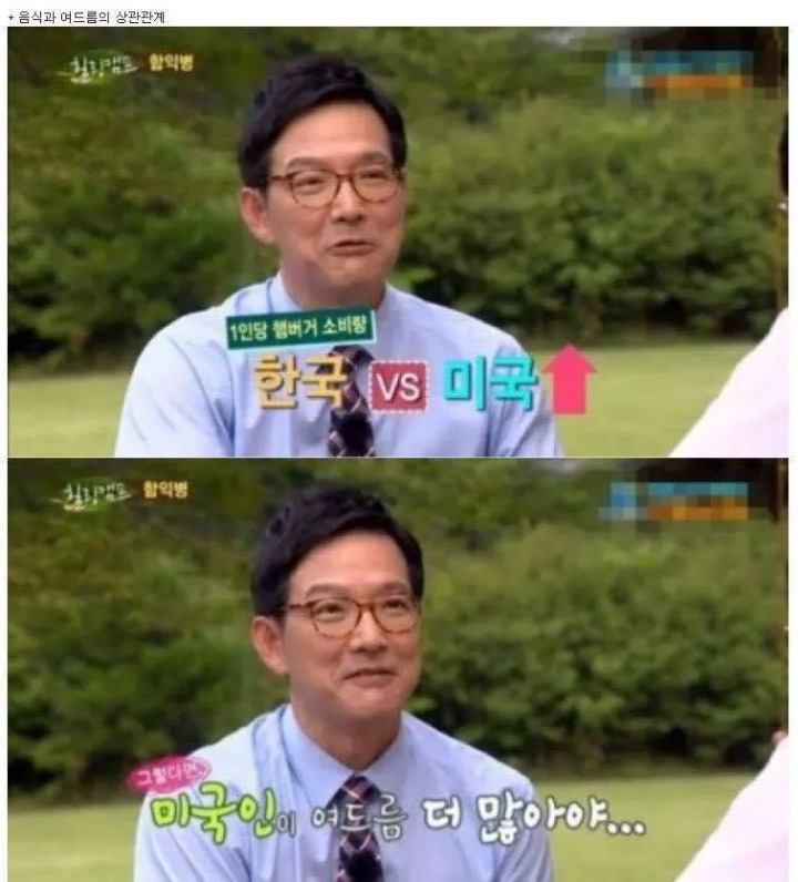 피부 좋아지는법 | 인스티즈