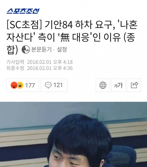 여초가 원했던 나혼자산다의 대응.jpg | 인스티즈