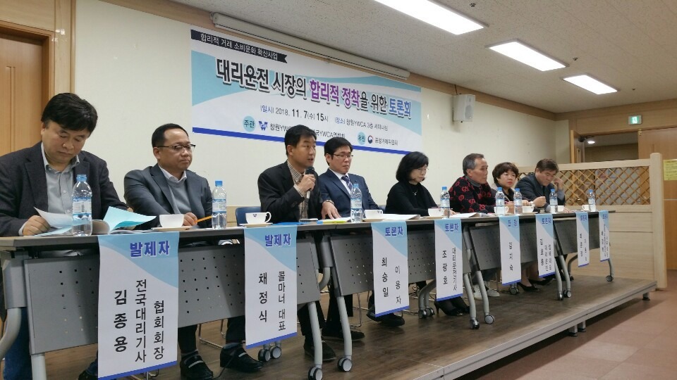 (사)창원YWCA 이미지