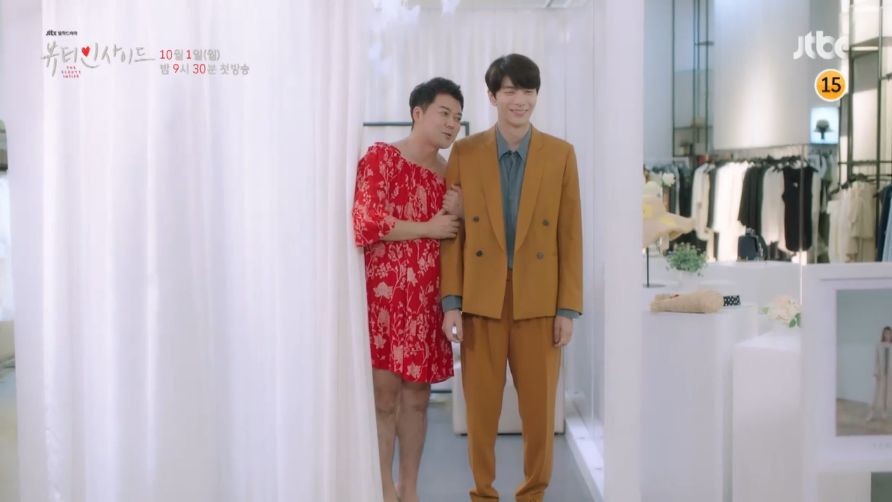 뷰티인사이드 서현진의 변신 | 인스티즈