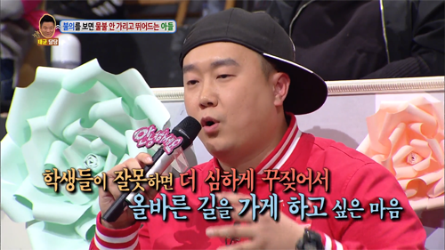 [안녕하세요] 불의를 보면 물불 안가리고 뛰어드는 아들 | 인스티즈