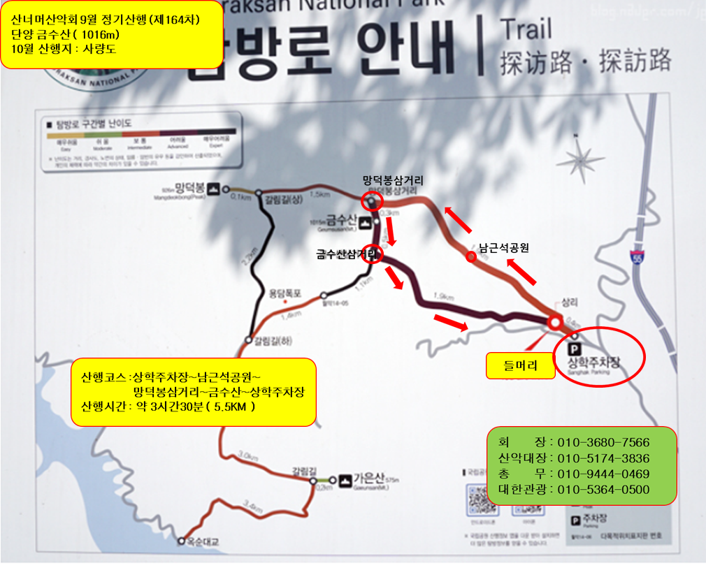 박*개인화물 이미지