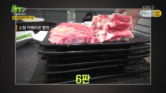 서울 29800원 한우 무한리필 | 인스티즈