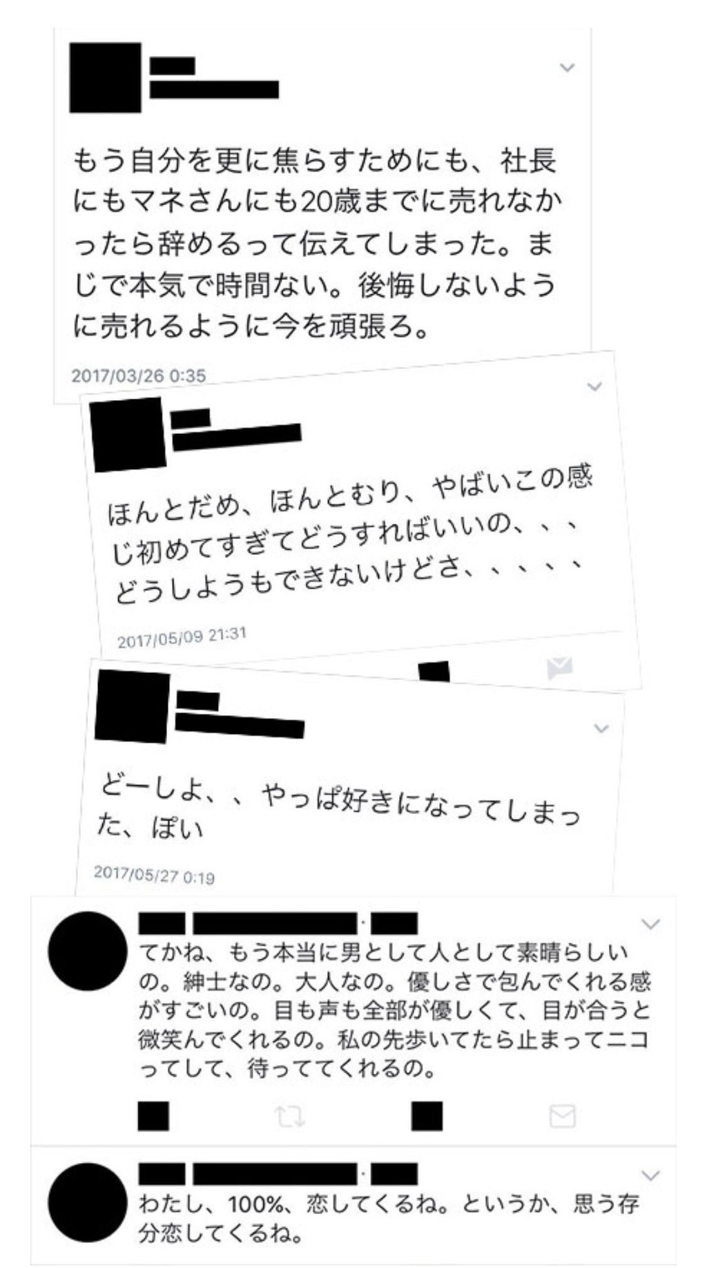 카라타 에리카 비계정 털림 | 인스티즈