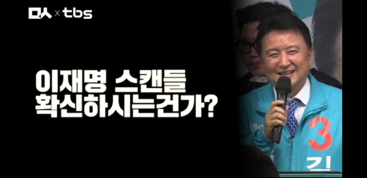 바로 몇분전에 인터뷰어와 합의한 내용도 기억못하는 김영환 | 인스티즈