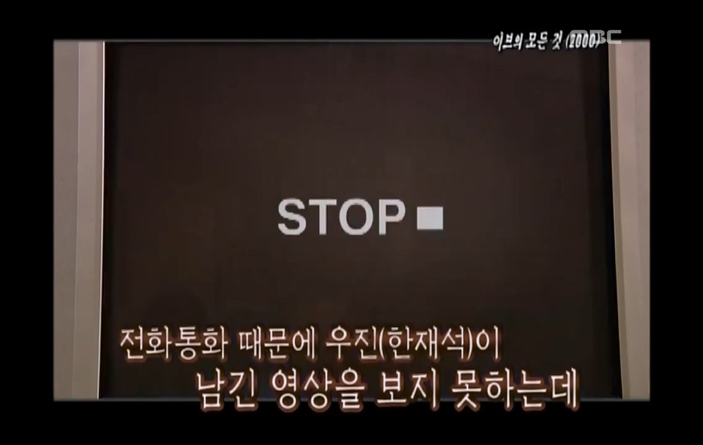 [이브의모든것-6] 허영미를 진심으로 사랑했던 우진.jpg | 인스티즈
