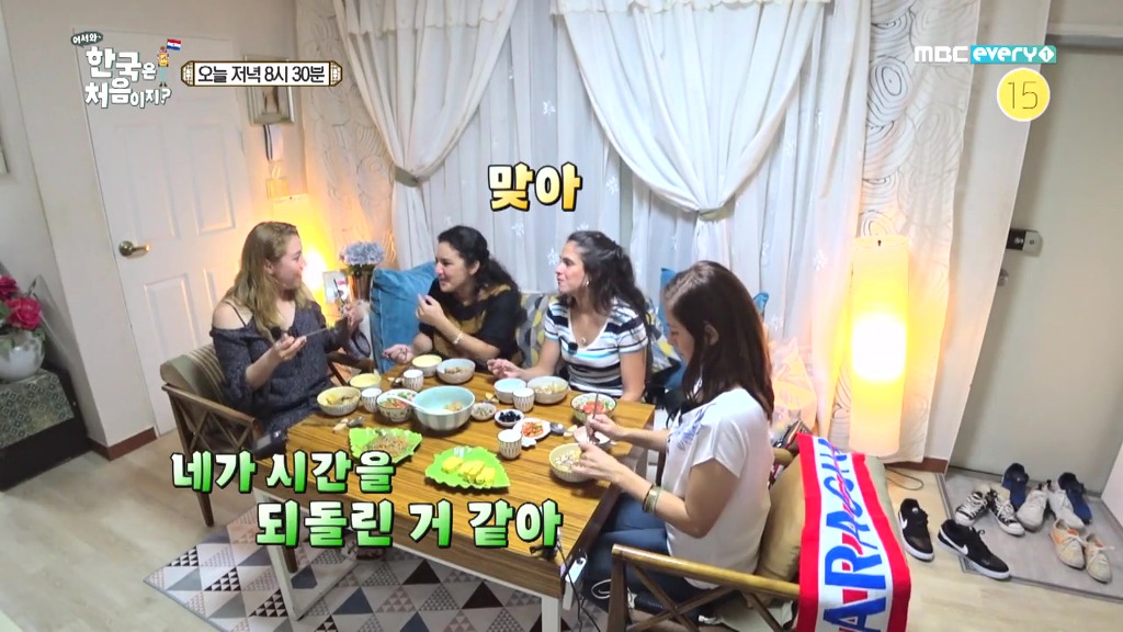 [어서와한국은처음이지] 멸치볶음 먹고 눈물 흘리는 베로니카 | 인스티즈