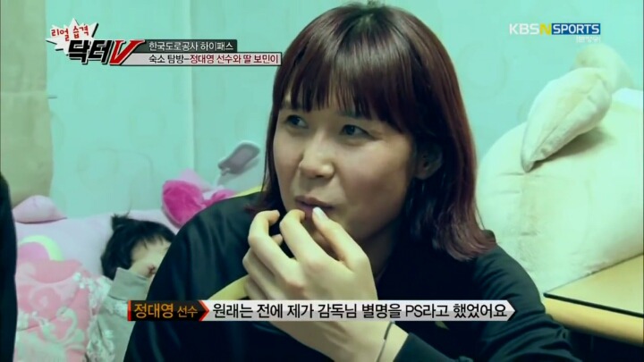 감독님과 거리낌없는 선수.JPG | 인스티즈