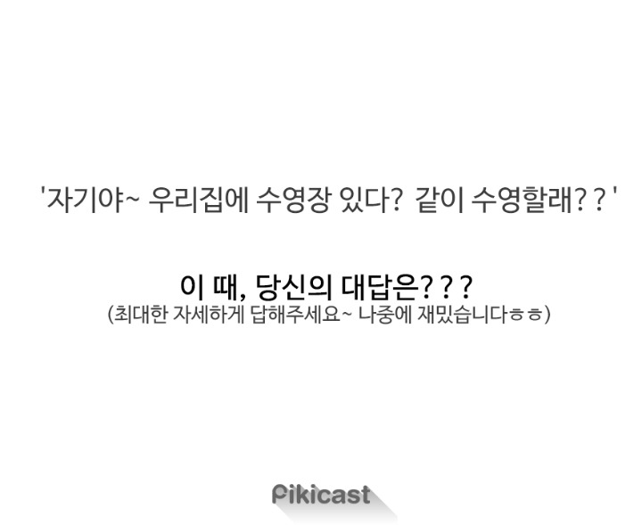 재미로보는 심리테스트 | 인스티즈