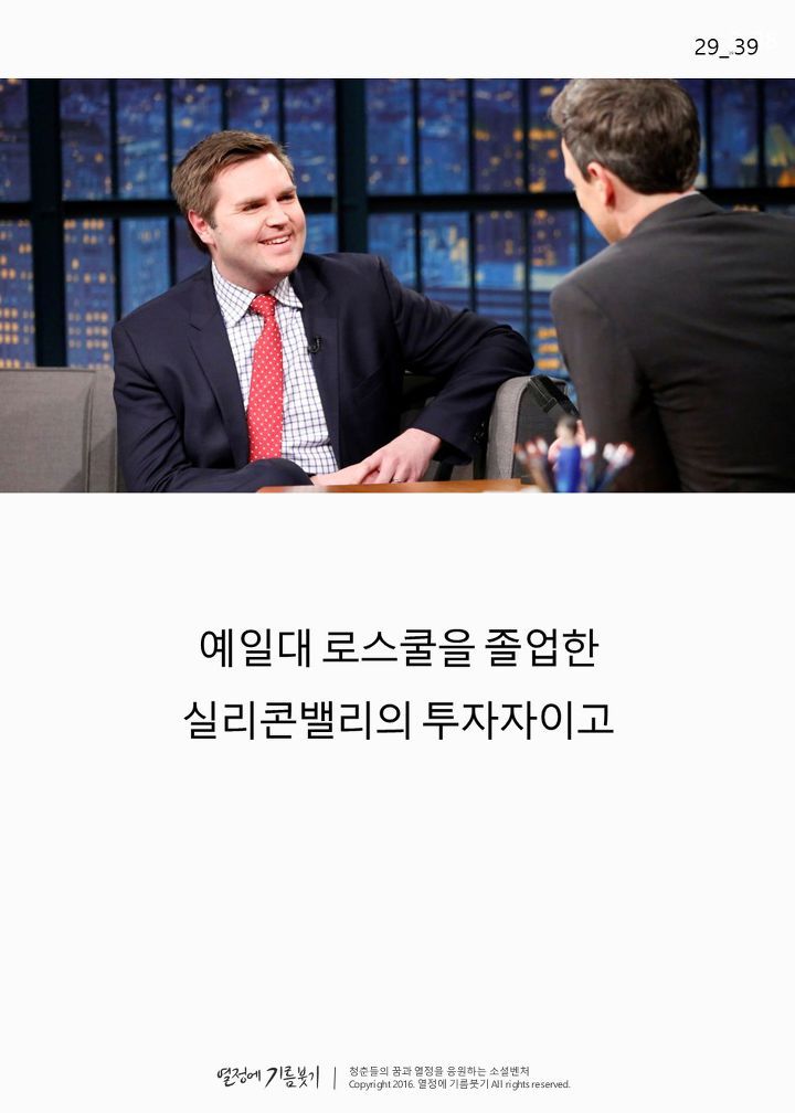 미국 뒷골목의 비밀을 파헤친 남자 | 인스티즈