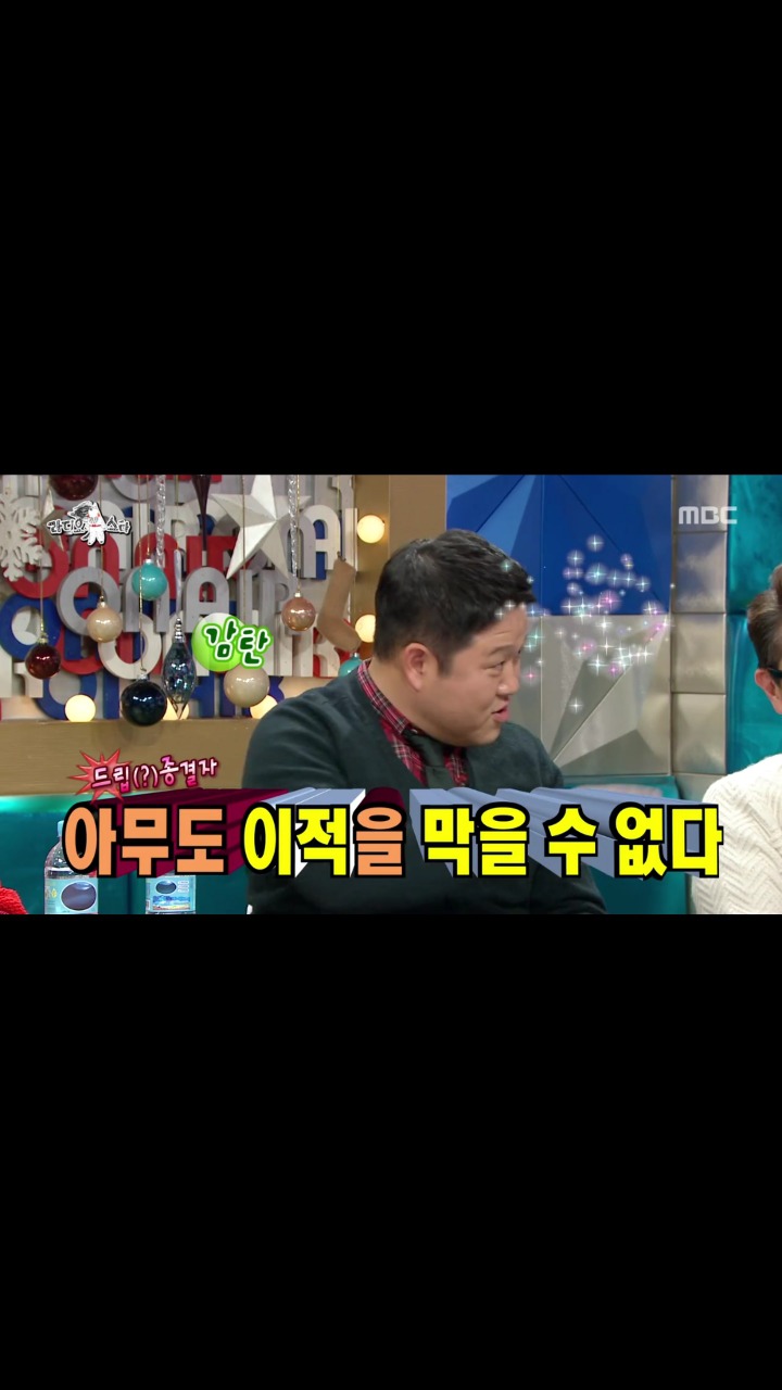김제동 이문세 털어버리는 이적.JPG | 인스티즈