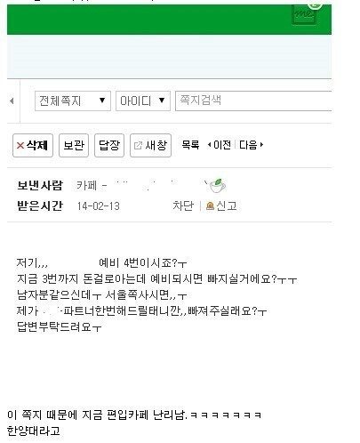 ㅅㅅ하기 vs 대학 합격.jpg | 인스티즈