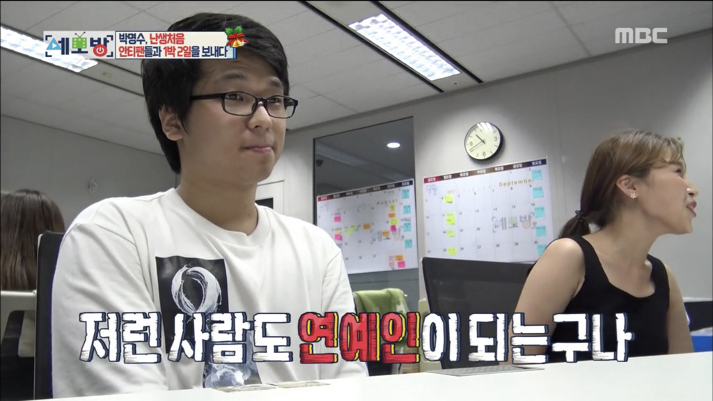 새터민이 박명수의 안티가 된 이유.jpg | 인스티즈