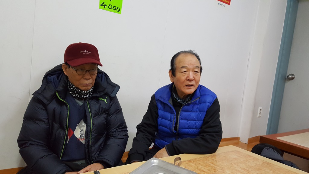 강산화원 이미지