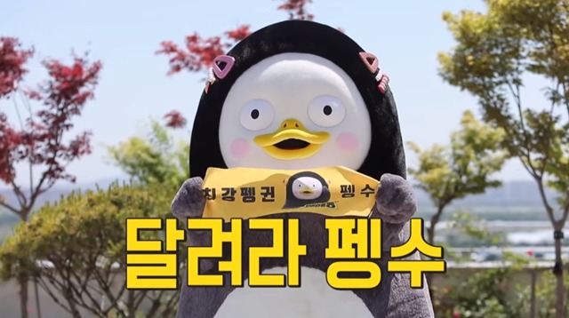 실버버튼 자랑하는 펭수.gif | 인스티즈