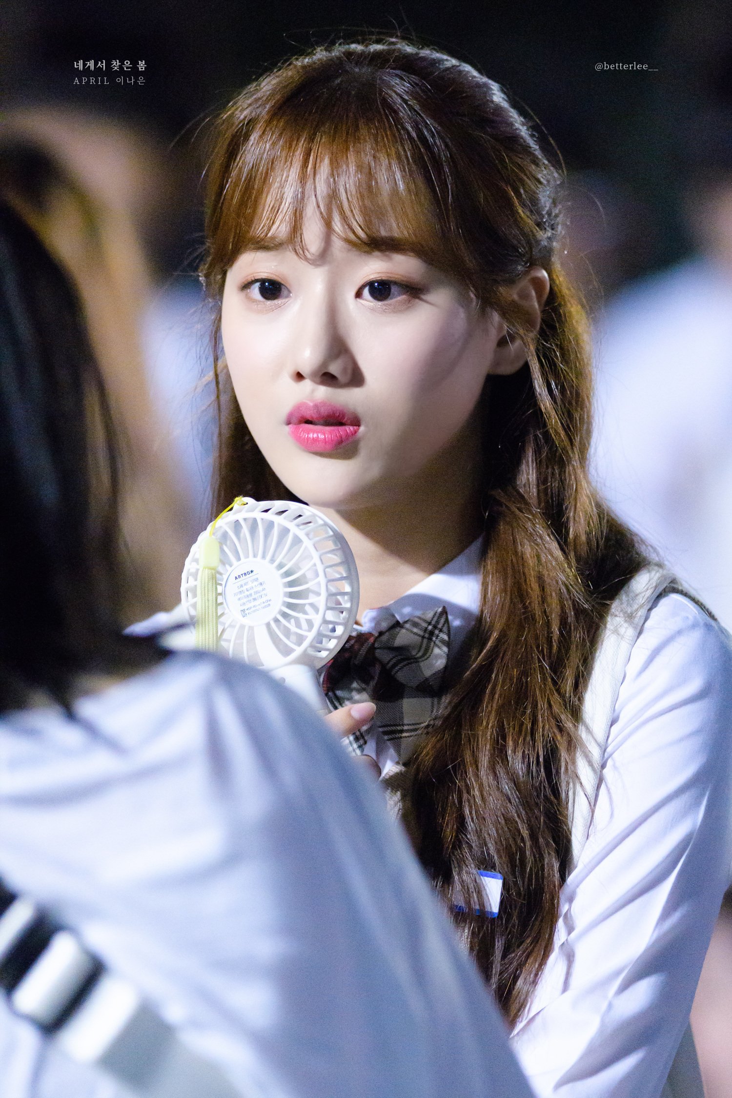 에이프릴 나은이.jpg | 인스티즈