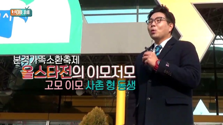 이재형캐스터의 여배선수 팬의 질문 전달하기.jpg | 인스티즈