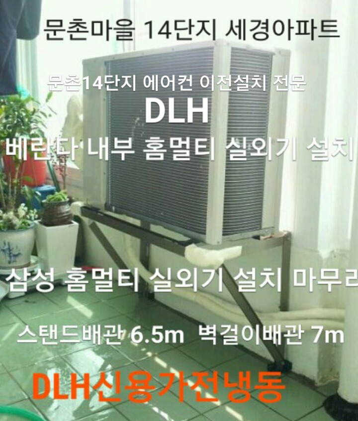 신용냉동 이미지