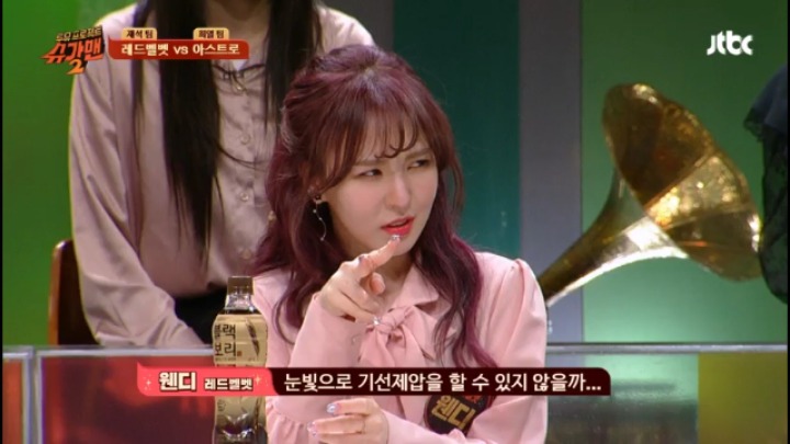 레드벨벳 웬디의 위기 | 인스티즈