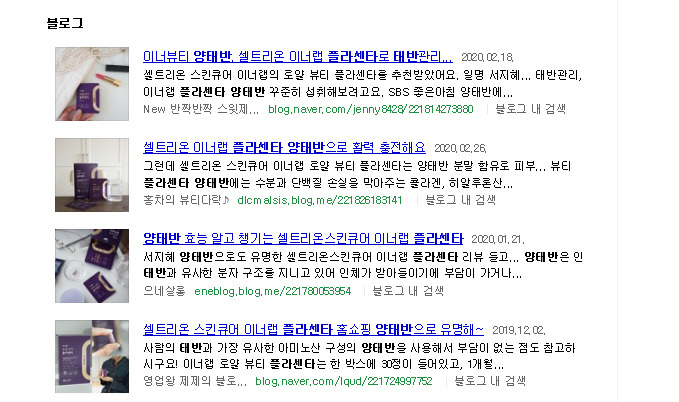 로얄뷰티 이미지