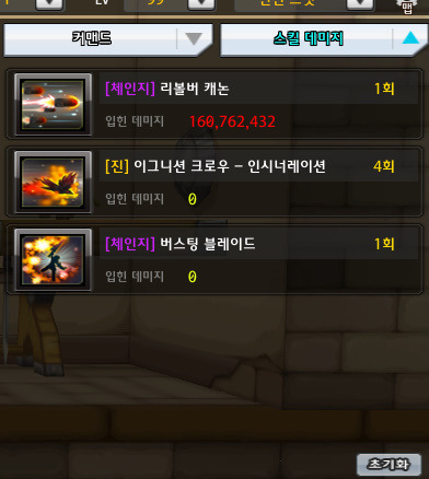 킹바 이미지