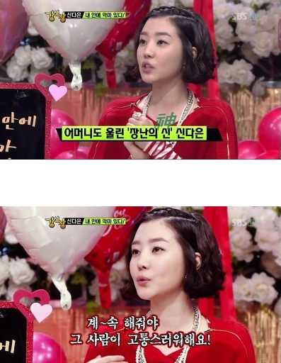장난이 과한 친구 | 인스티즈