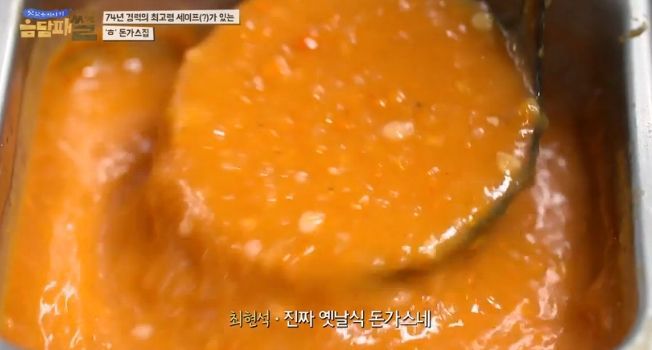 94세 셰프 선생님이 만드시는 옛날식 돈가스 | 인스티즈