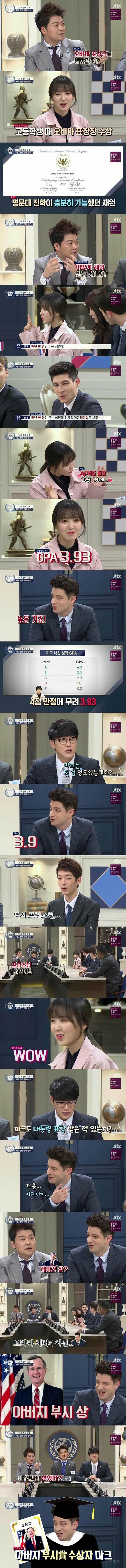 핵쩌는듯한 레드벨벳 웬디 스펙 | 인스티즈