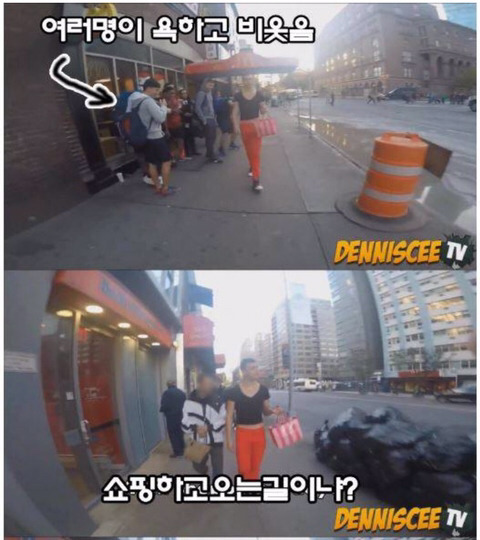 뉴욕에서 게이처럼 입고 걸어다니기 | 인스티즈