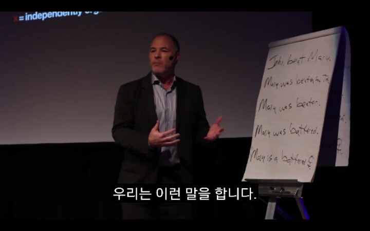 존이 메리를 때렸다. 메리는 엊어맞은 여자다 | 인스티즈