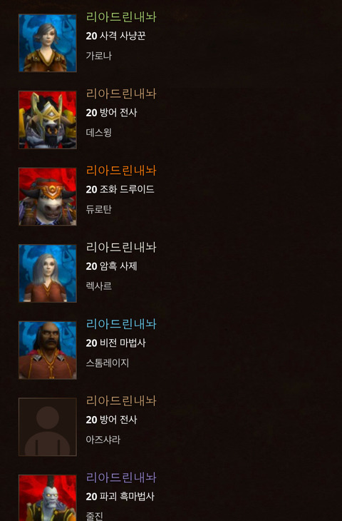 스킨을 얻기 위한 하스스톤 유저들의 아이디 ㅋㅋㅋ | 인스티즈