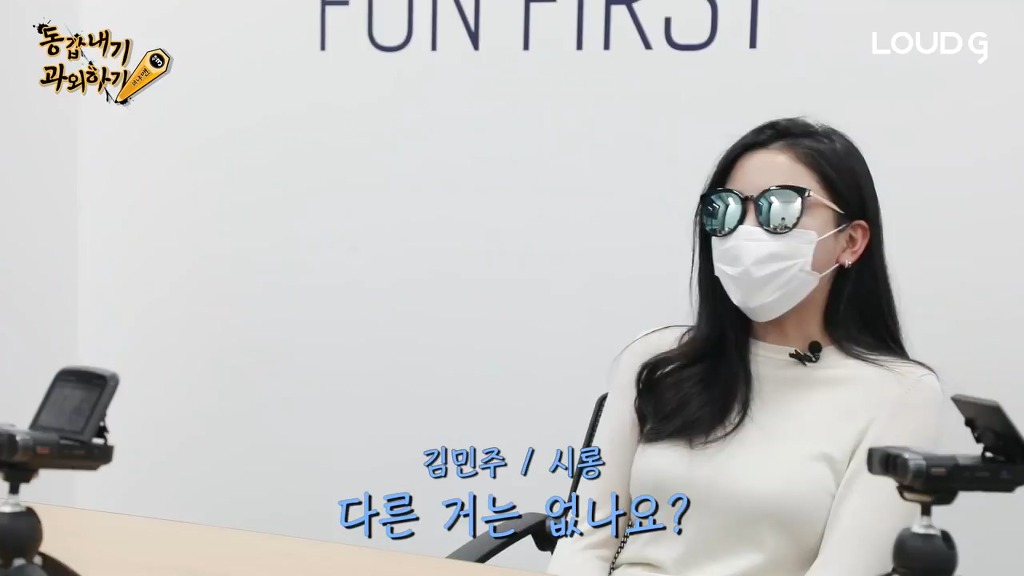 왜냐맨 김민아 여동생 | 인스티즈