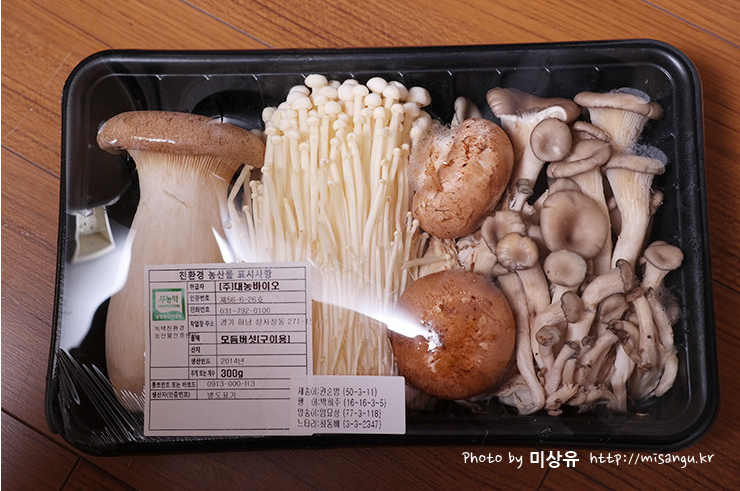 삼겹살 먹을때 5가지만 고를수 있다면 여러분들의 선택은? | 인스티즈