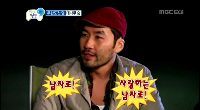 노홍철 탈탈 털어버리는 무한도전 스태프들.jpg | 인스티즈