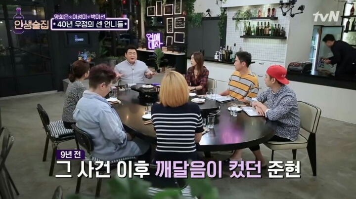 신인이었던 한 후배를 때리기 직전까지 화를 냈다는 박미선 | 인스티즈