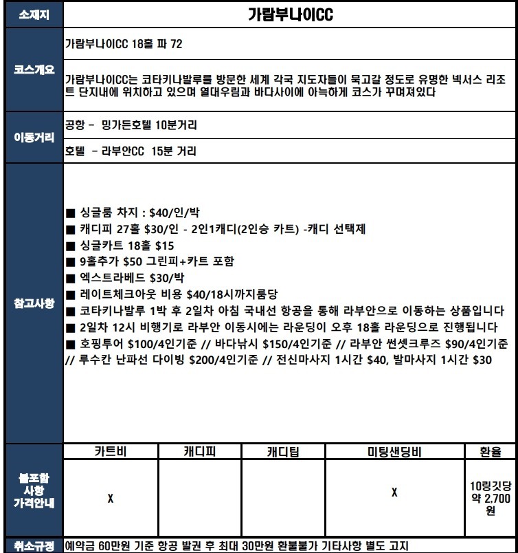 신비인터내셔널 이미지
