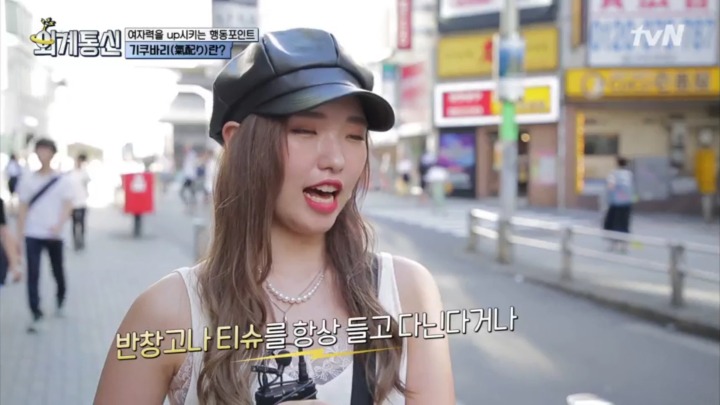일본의 여자력(?) 컨설팅 | 인스티즈
