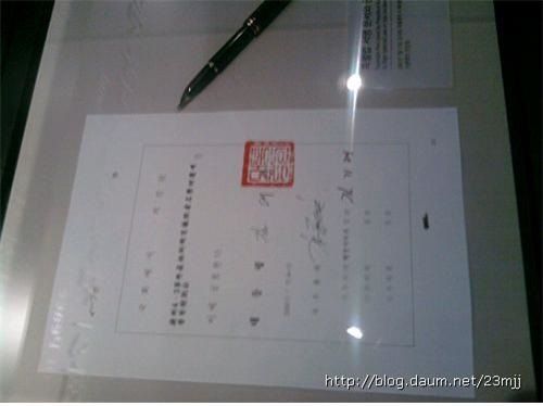 대통령이 사용한 만년필들 | 인스티즈